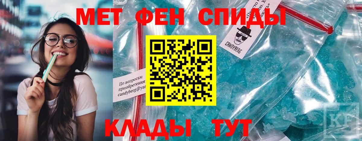 Амфетамин  АМФ VHQ  Вход с VPN  Магнитогорск 