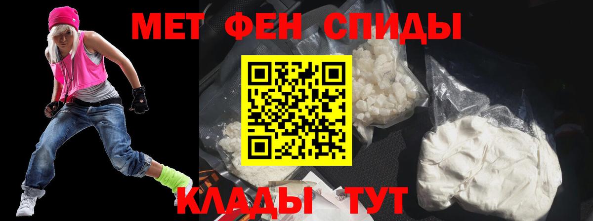 Amphetamine Premium Магнитогорск