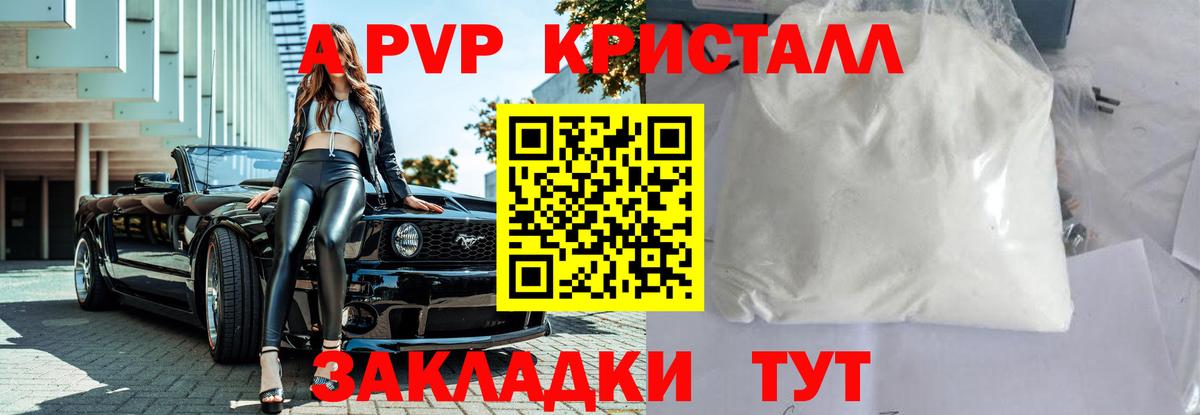 Alfa_PVP крисы CK Магнитогорск