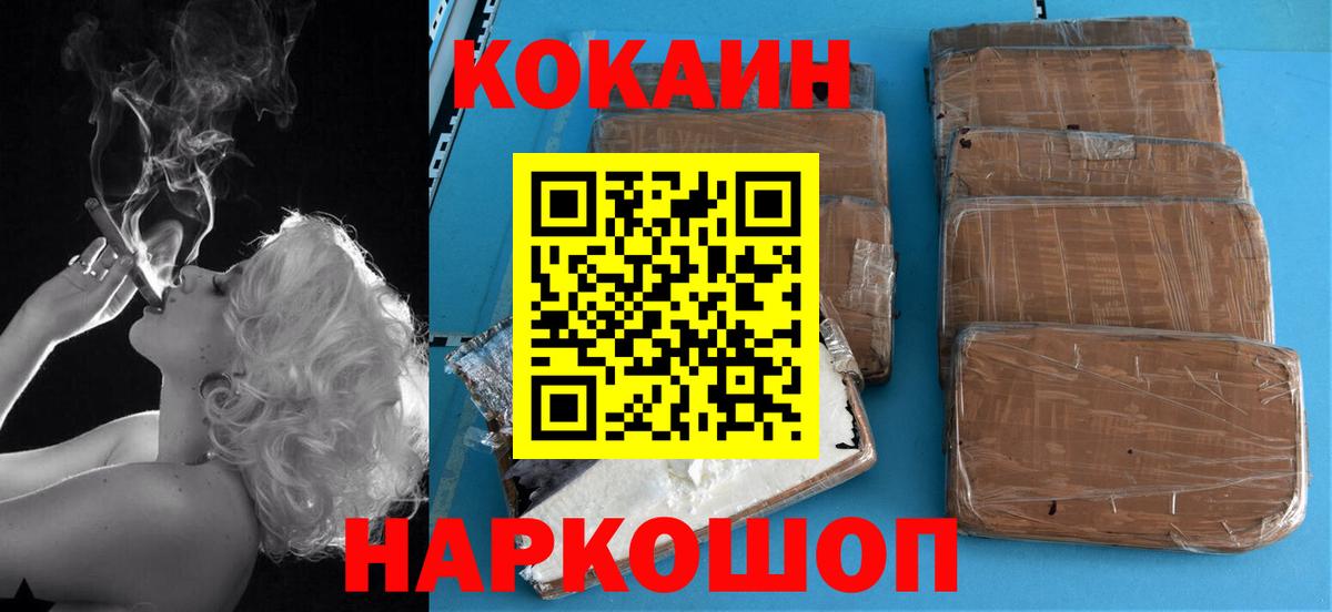 Мефедрон  Вход с VPN  Конопля  НБОМе  ЭКСТАЗИ  Магнитогорск  ГАШИШ  MDMA  КОКАИН  Меф  