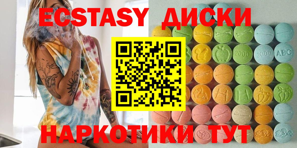 ЭКСТАЗИ DUBAI Магнитогорск