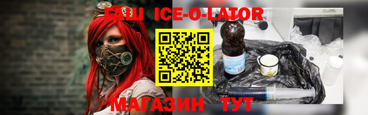 Гашиш индика сатива Магнитогорск