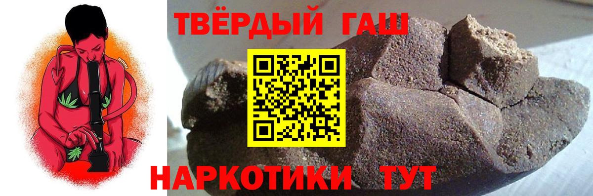 ГАШИШ индика сатива  Вход с VPN  Магнитогорск  ГАШ AMNESIA HAZE 