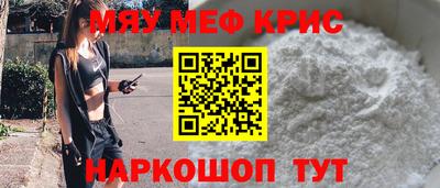 mdpv Ипатово