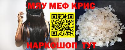 mdpv Ипатово