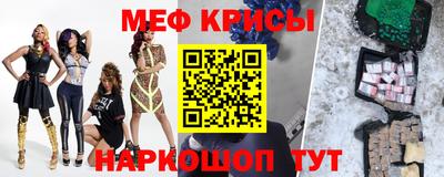 mdpv Ипатово