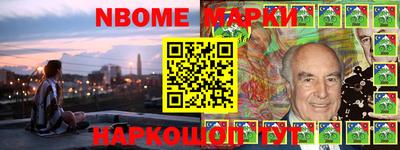 герыч Ирбит