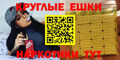 бутират Изобильный