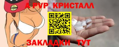 герыч Ирбит