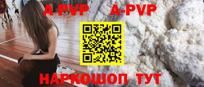 mdpv Ипатово