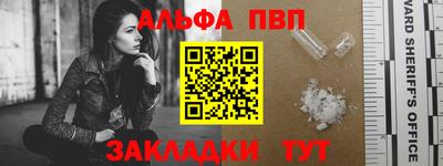 кристаллы Тара