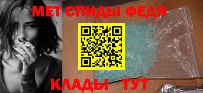 mdpv Ипатово