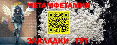 мескалин Татарск