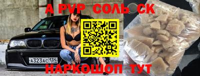 бутират Изобильный