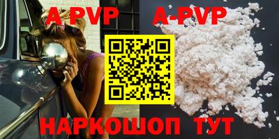 герыч Ирбит