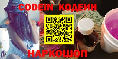 герыч Ирбит