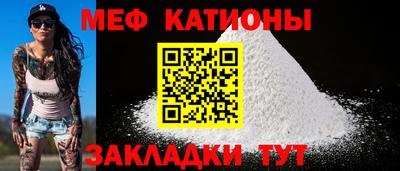 mdpv Ипатово