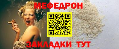 mdpv Ипатово