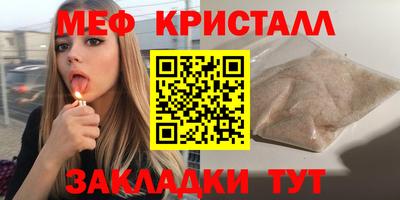 герыч Ирбит