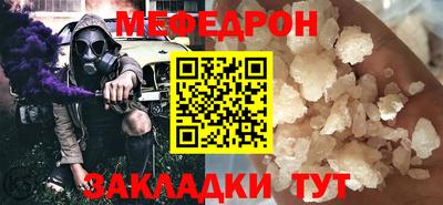 герыч Ирбит
