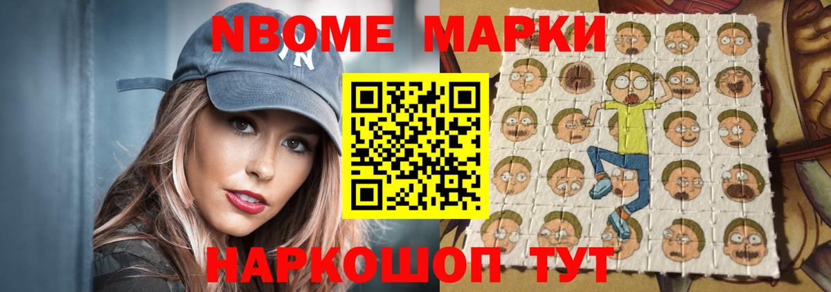ЛСД экстази ecstasy Магнитогорск