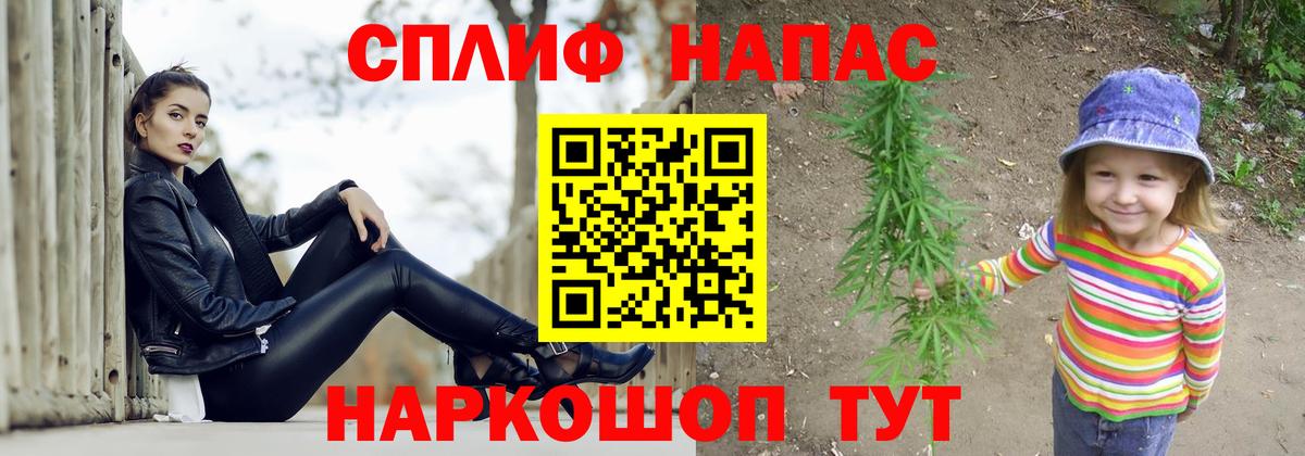 Магнитогорск  Конопля Bruce Banner  Бошки Шишки AK-47  Канабис Amnesia  Вход с VPN 
